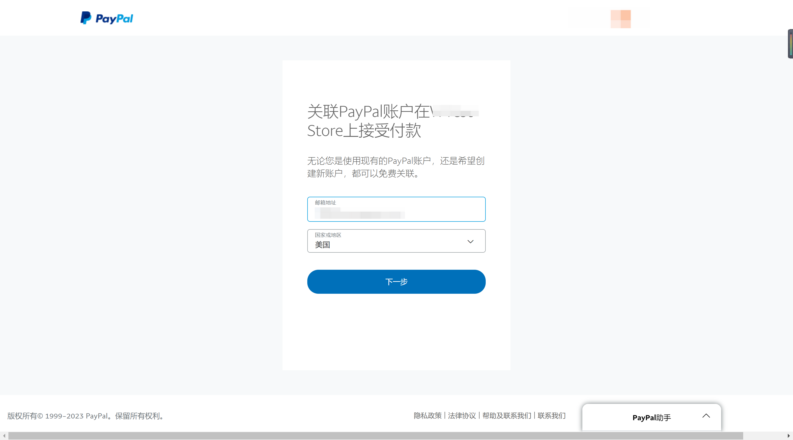 screenshot-20230117-153046.png