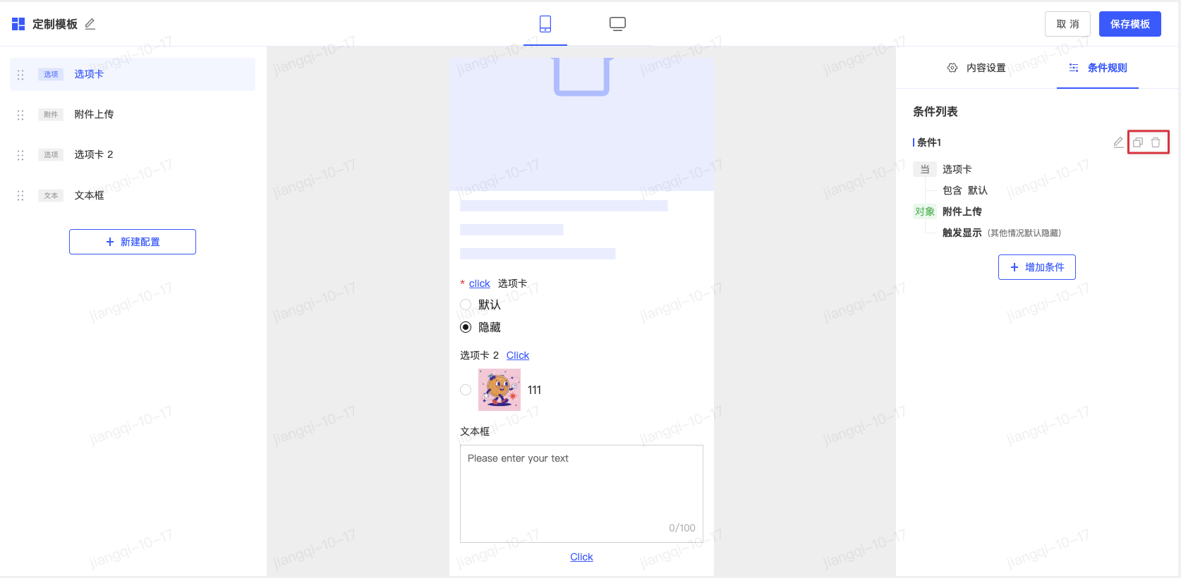 CleanShot_2022-10-17_at_11.28.00.png
