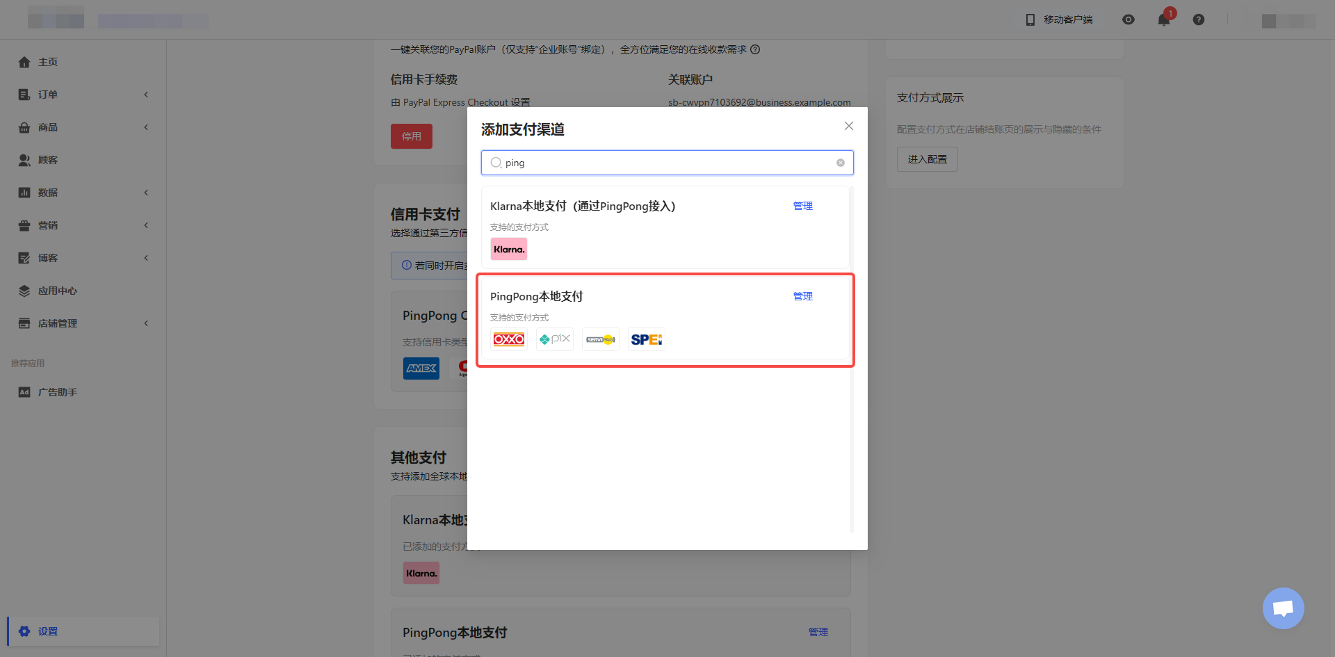 image (10).png