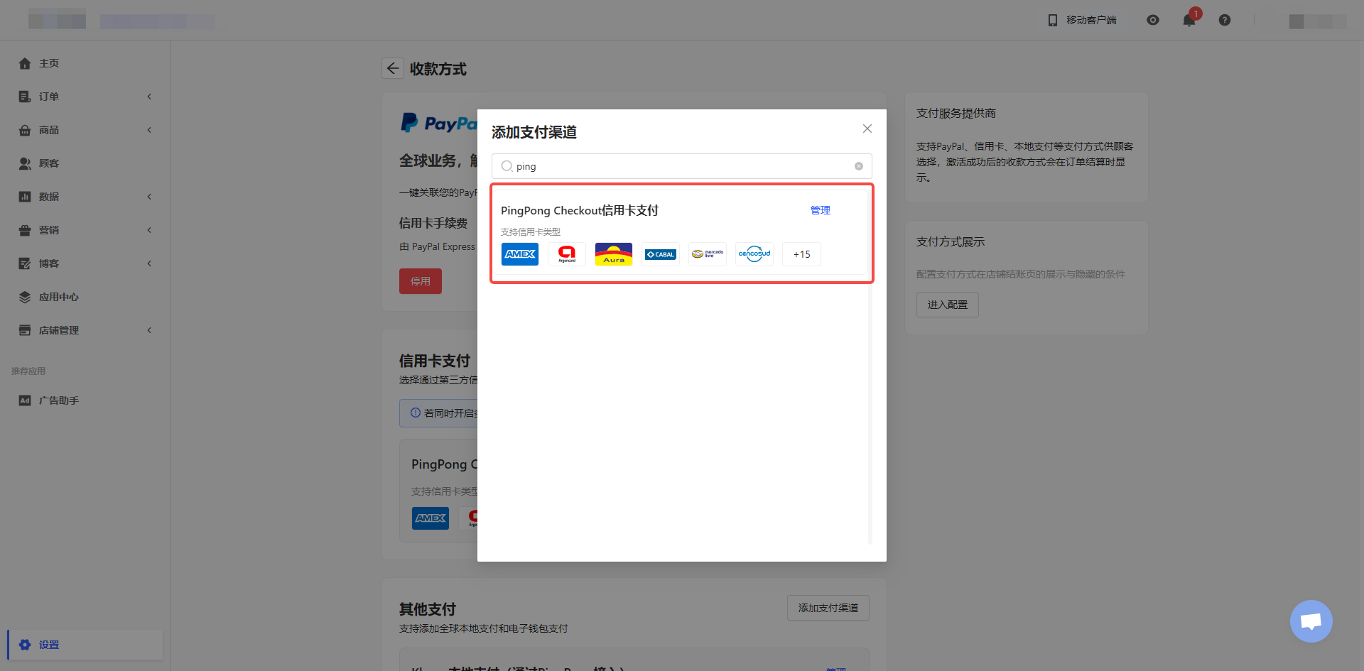 screenshot-20241119-160147.png